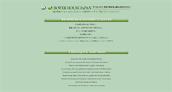 Desktop Screenshot of bowerhouse-japan.com